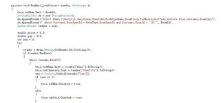 酒店管理系統 現代酒店高效運營的智能核心